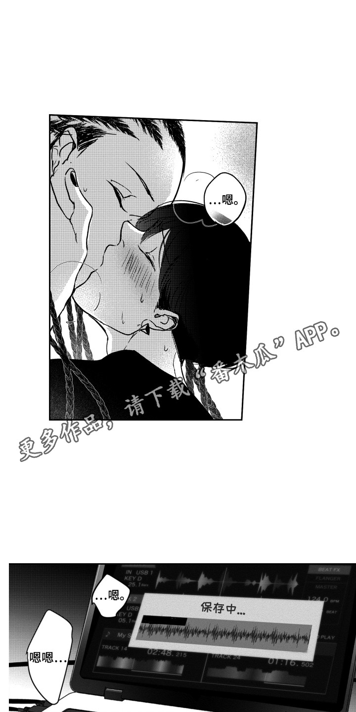 第16章：逞强4