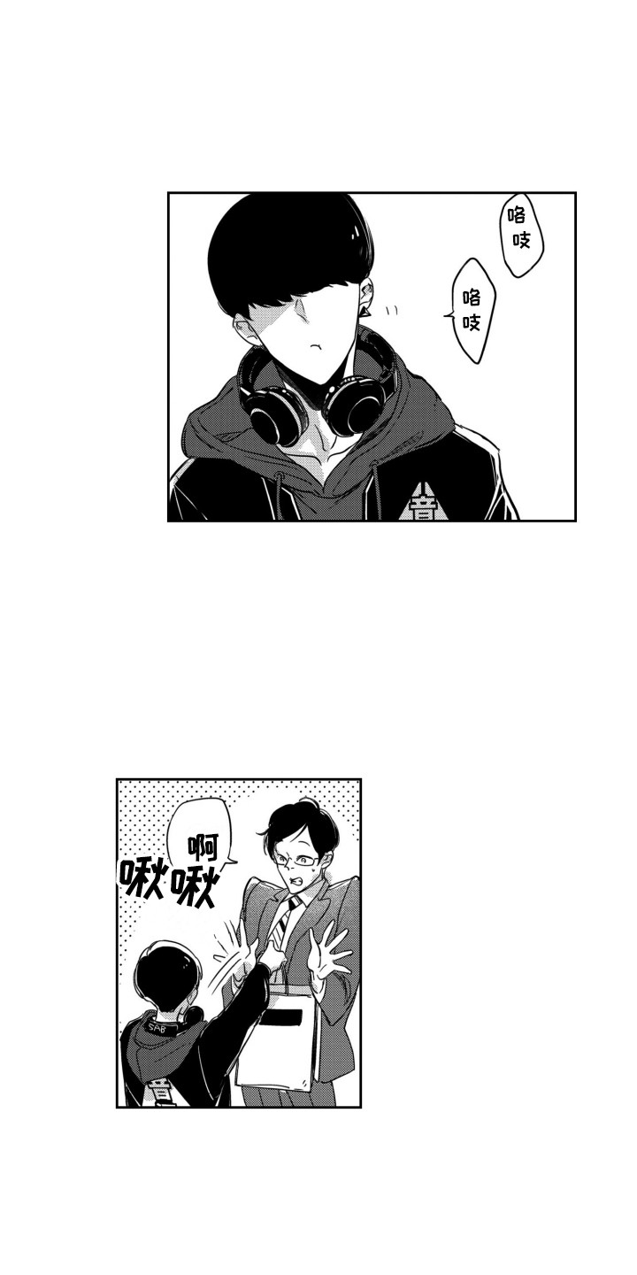 第11章：道歉0
