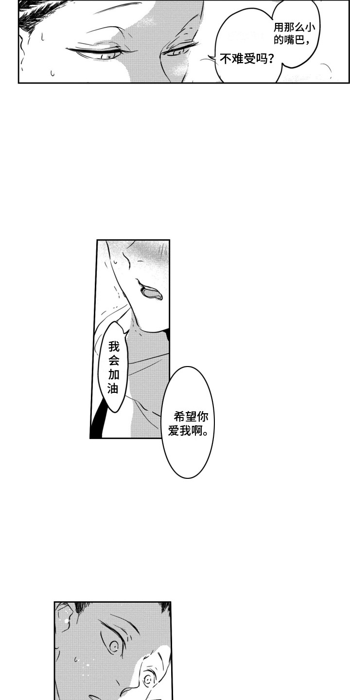 第26章：试试看3