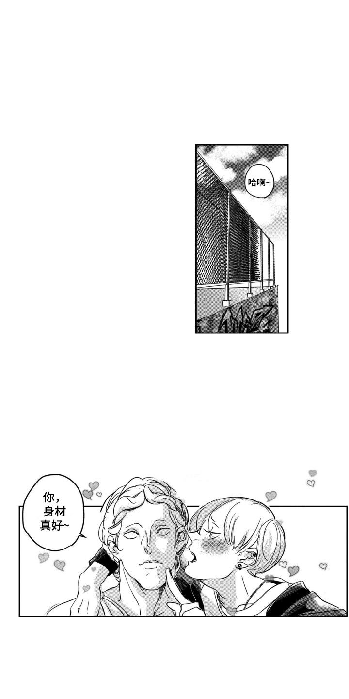第10章：袭击0