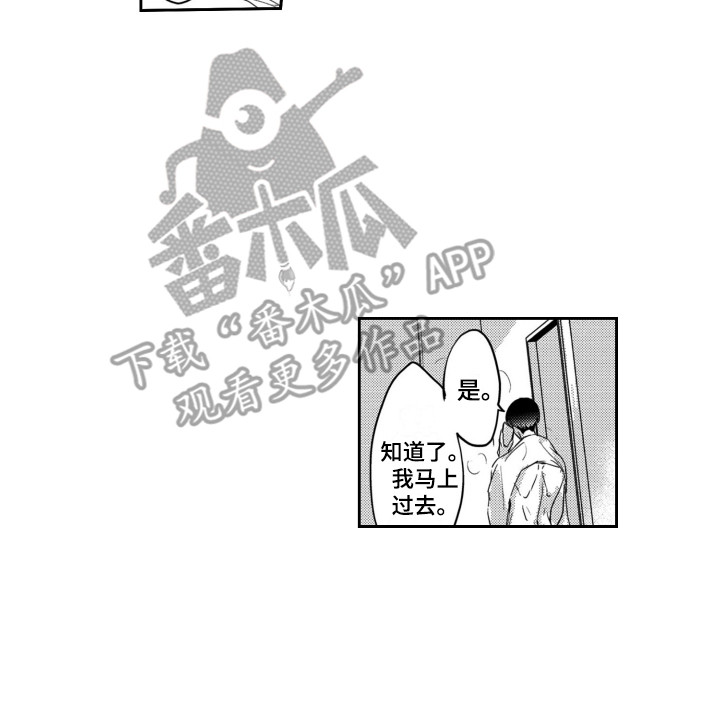 第23章：压力15
