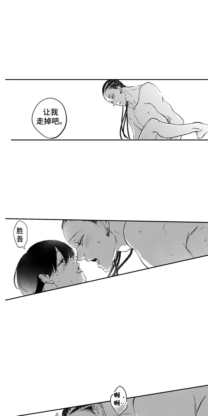 第26章：试试看11