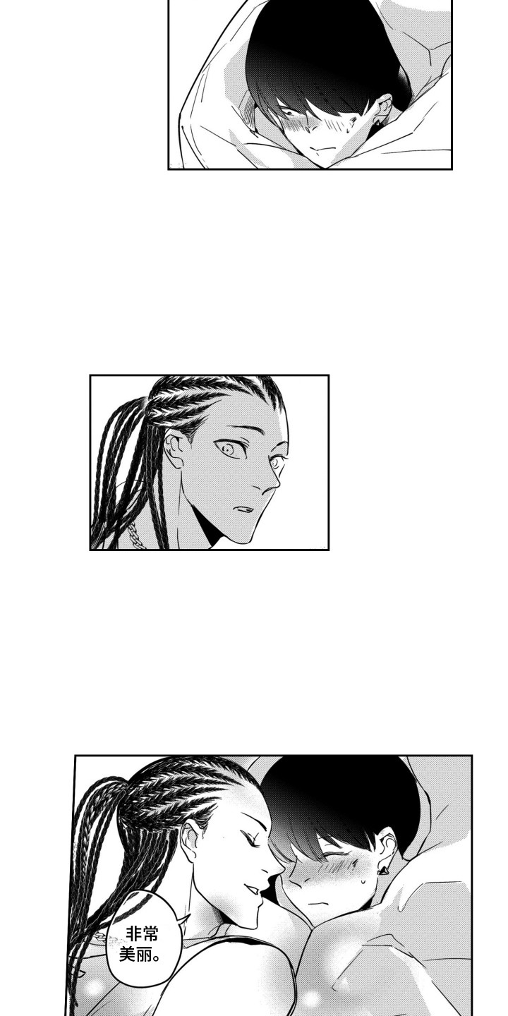 第18章：把手挪开5