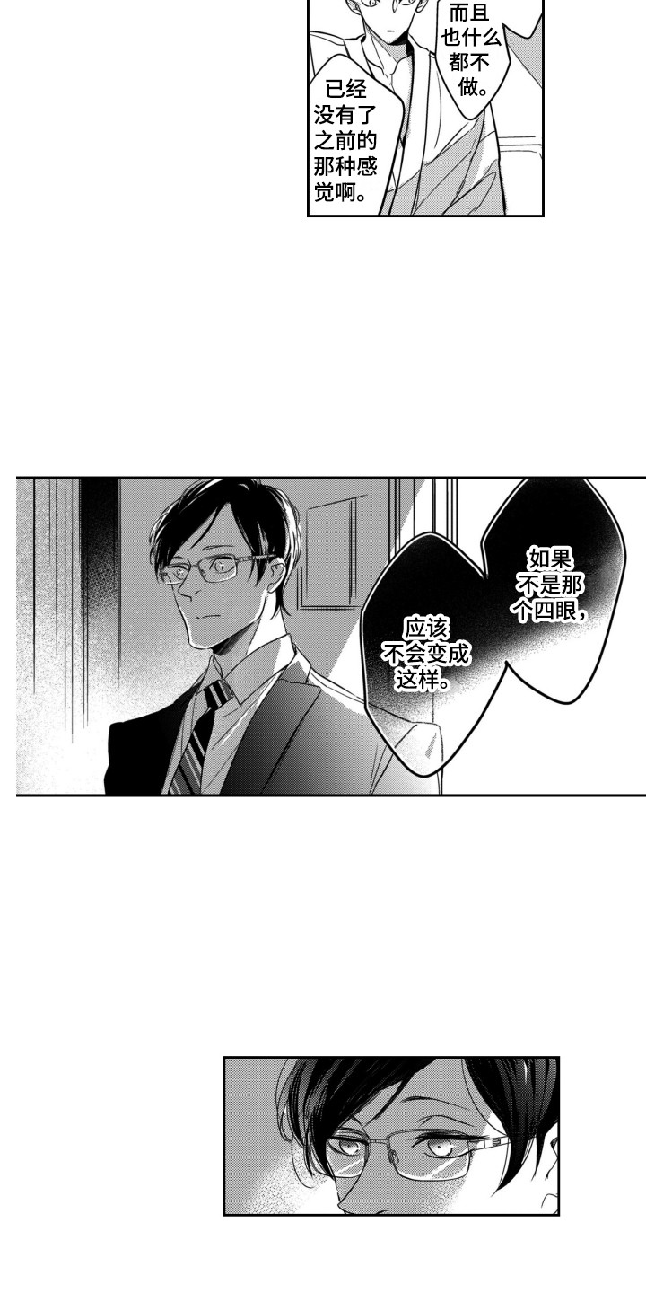 第10章：袭击12