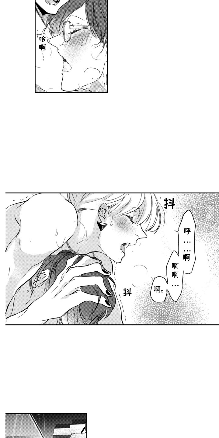 第8章：没必要9