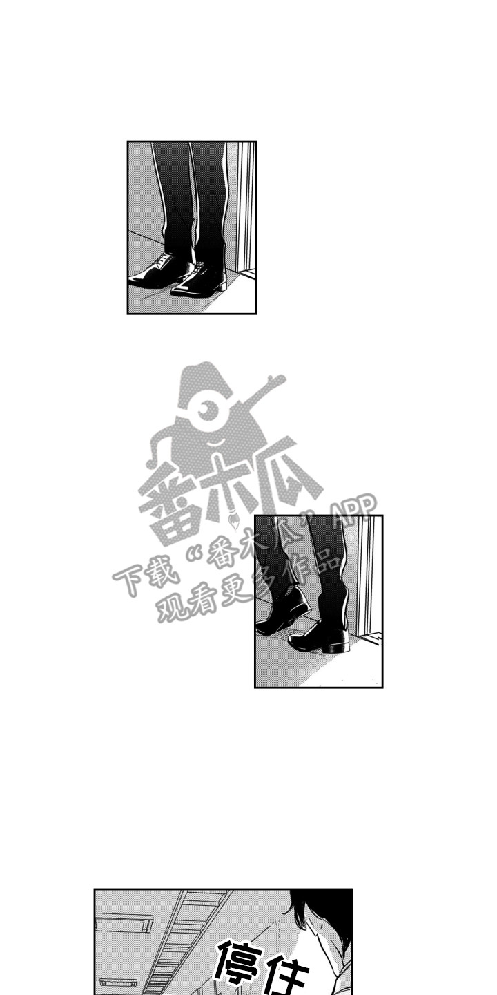 第10章：袭击13
