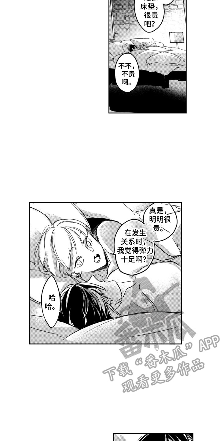 第13章：另类7