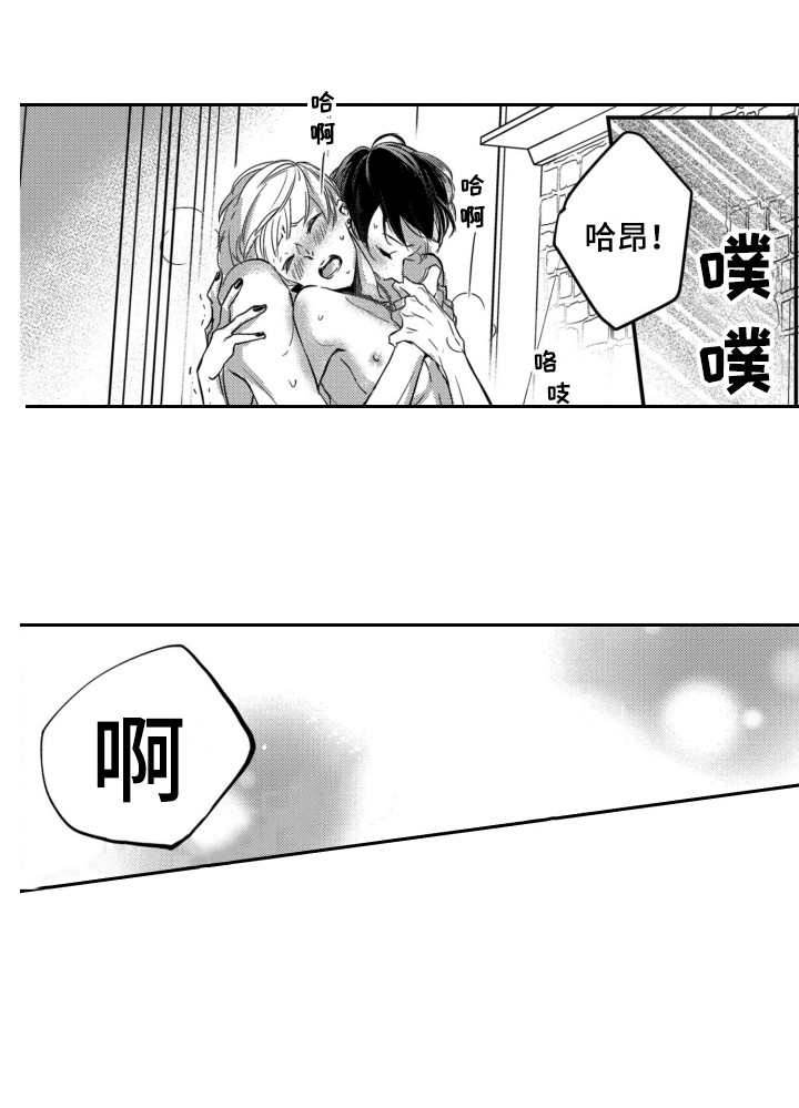 第13章：另类5