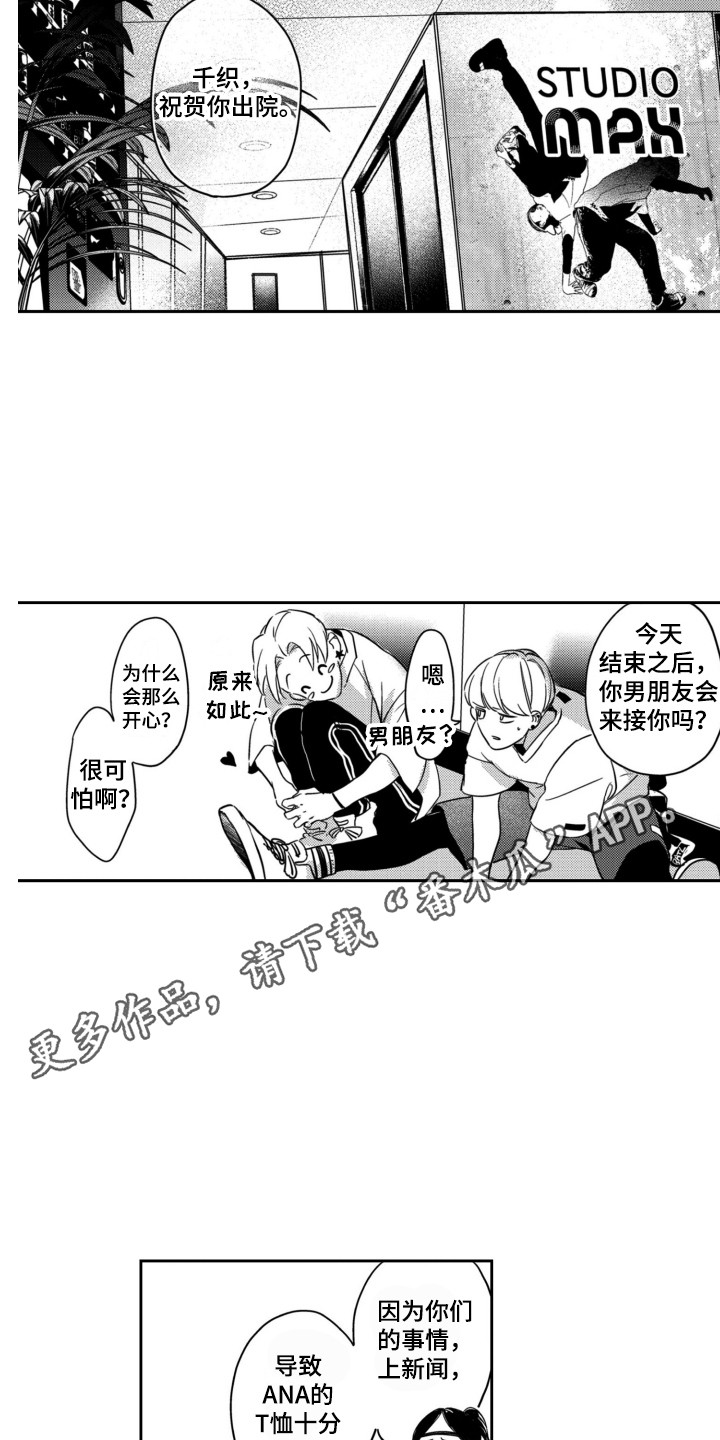 第20章：买道具3