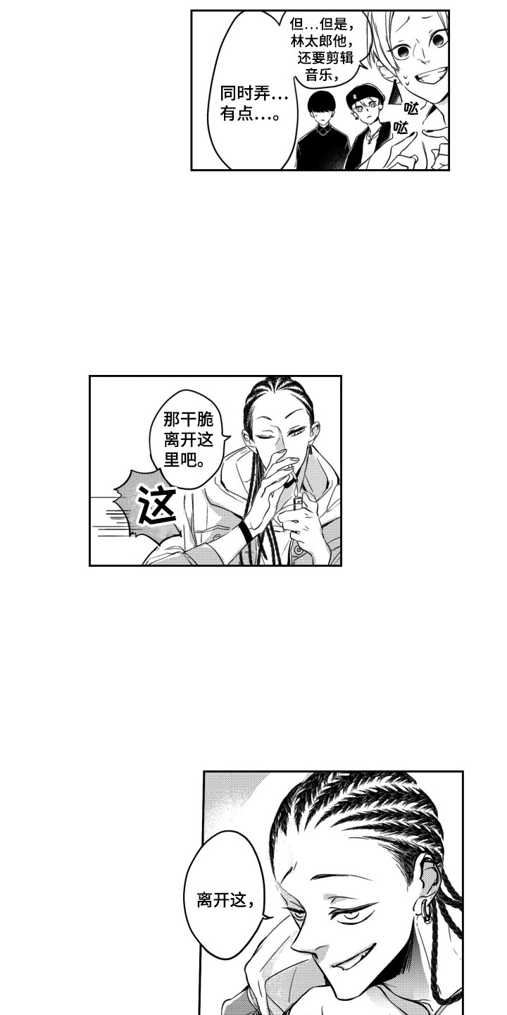 第23章：压力2