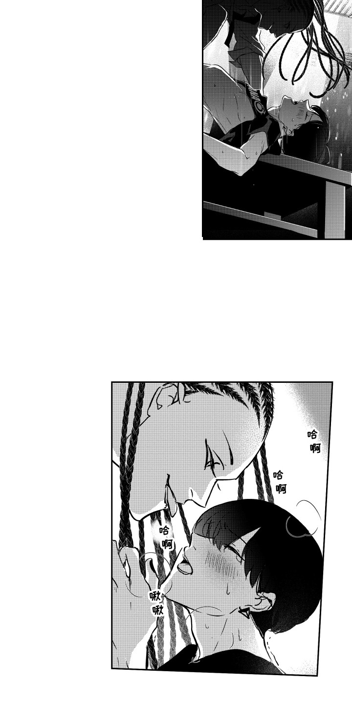第16章：逞强3