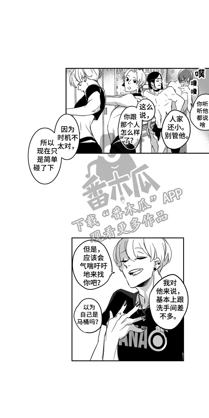 第7章：说清楚1