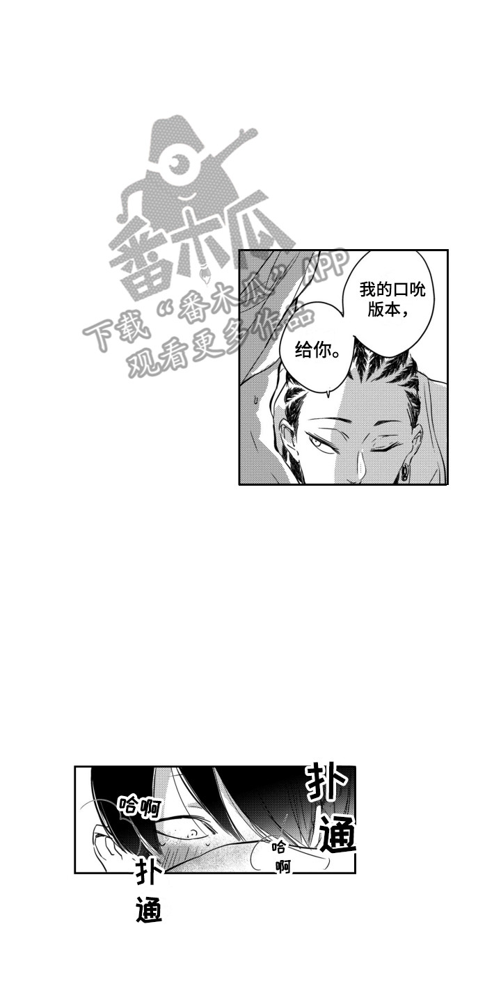 第25章：很可爱12