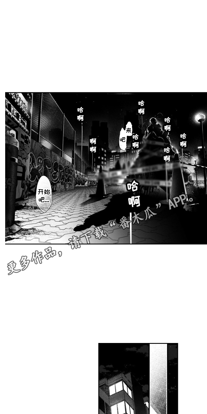 第12章：转换心情10
