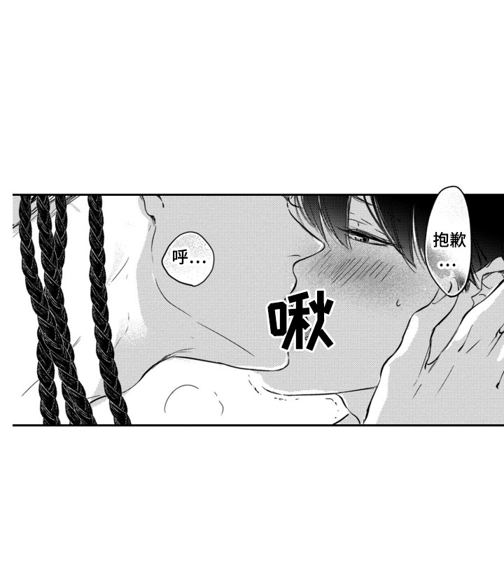 第25章：很可爱8