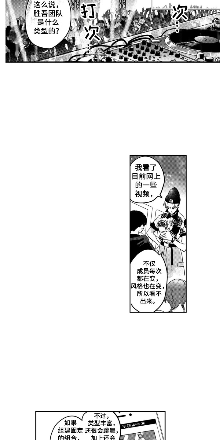 第14章：丢失的声音8