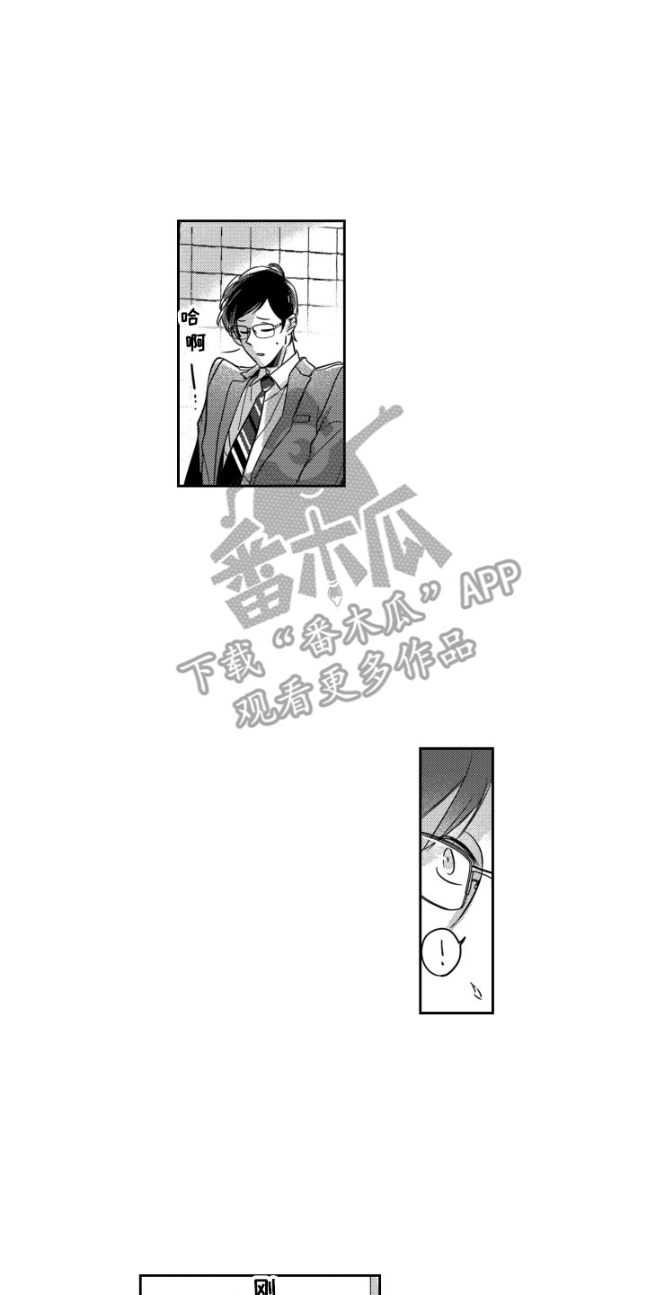 第11章：道歉10