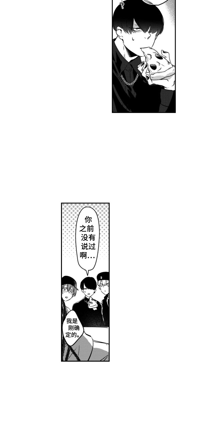 第23章：压力1