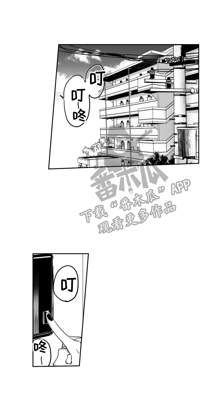第19章：赶走0