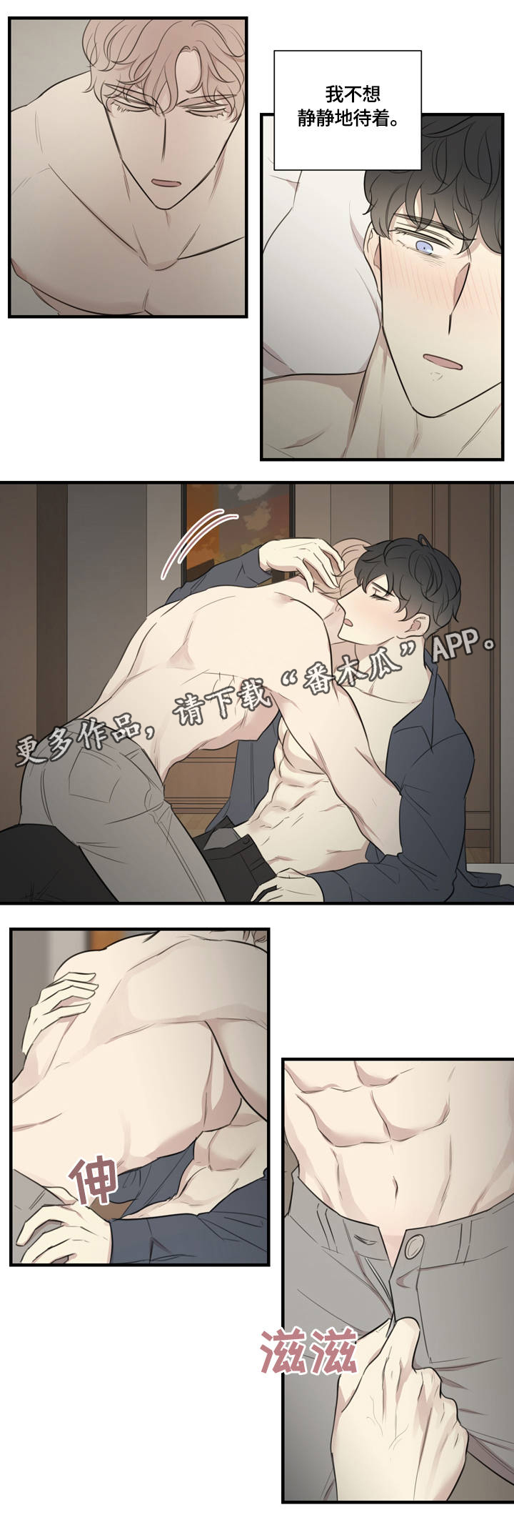 第21章：激情时光5