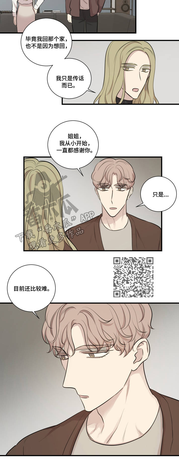 第28章：计划12