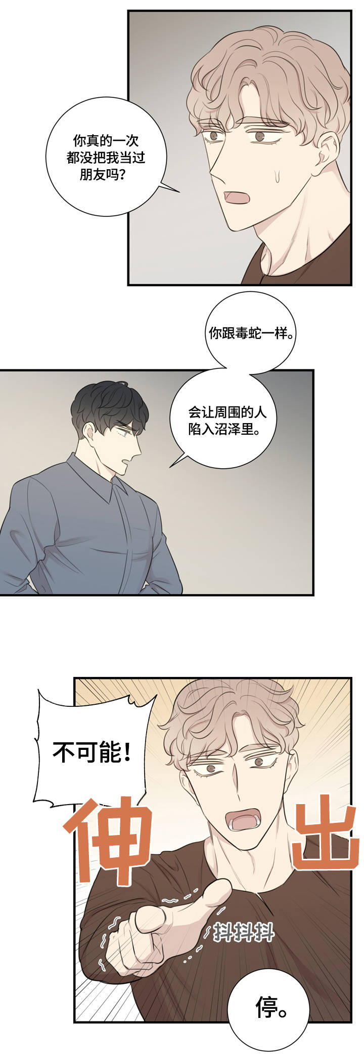 第14章：排练5