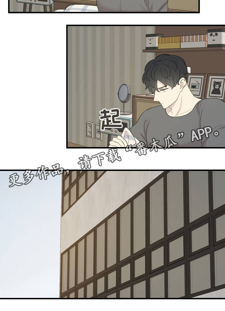 第8章：沟通11