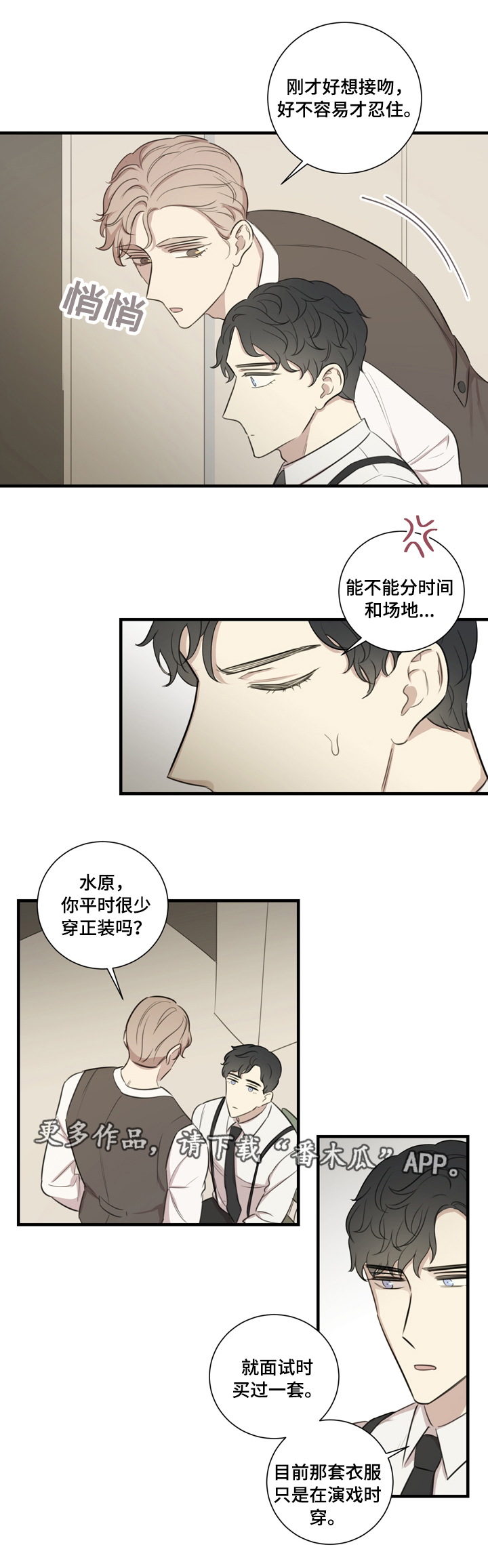 第24章：赞助9