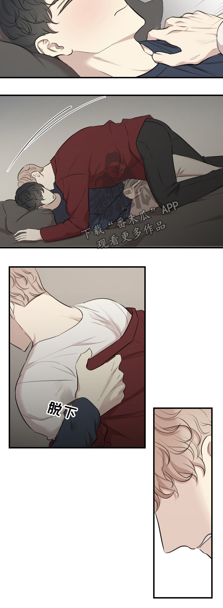 第33章：醉酒5