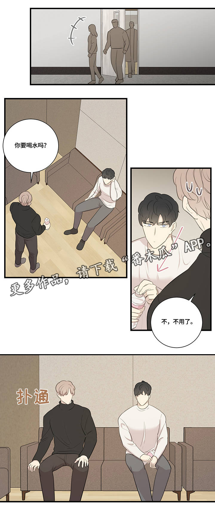 第6章：目中无人7