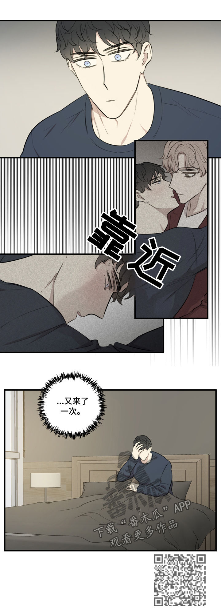 第34章：眼下无人4