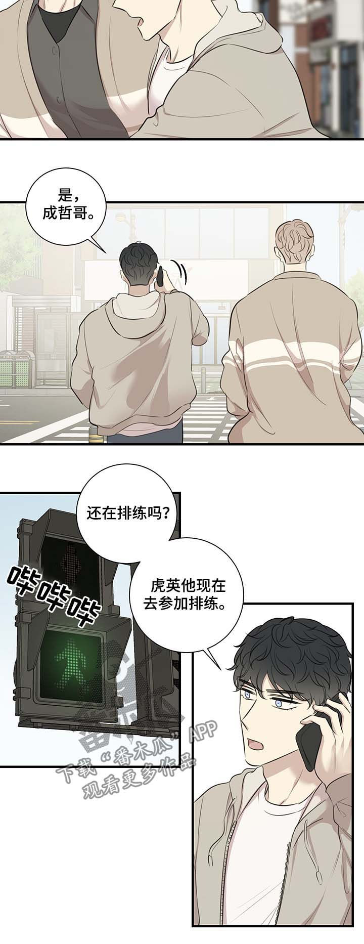 第41章：车祸7