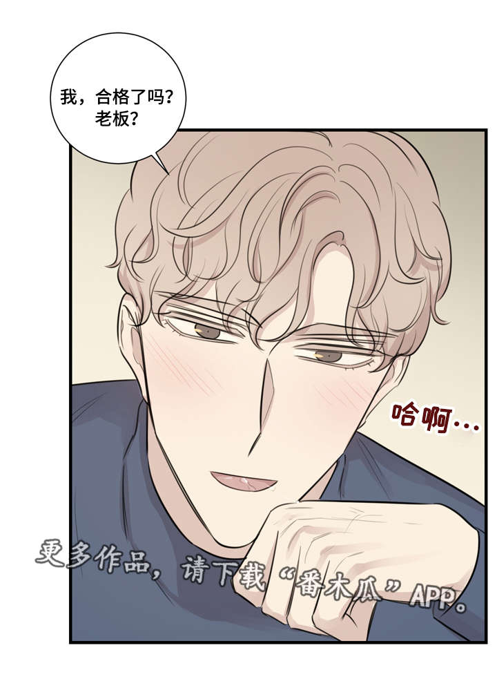 第26章：接招10