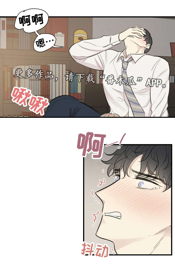 第26章：接招8