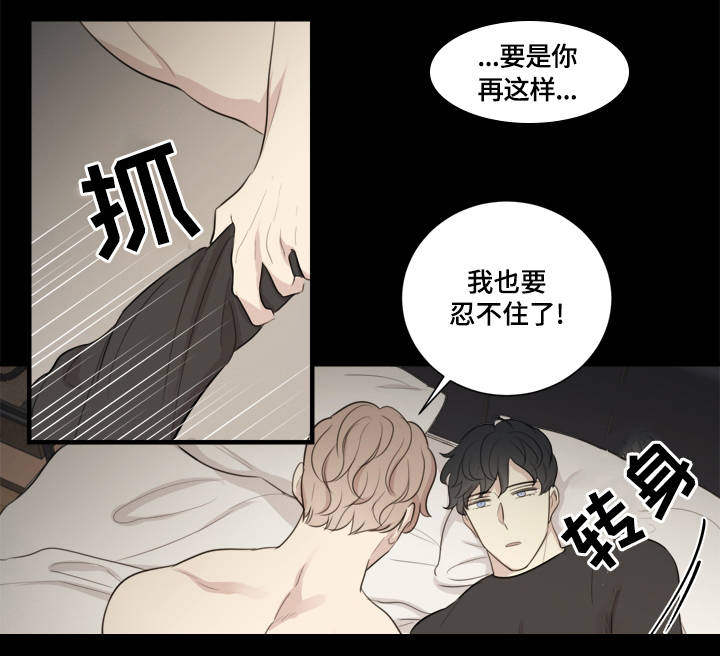 第2章：糗事10