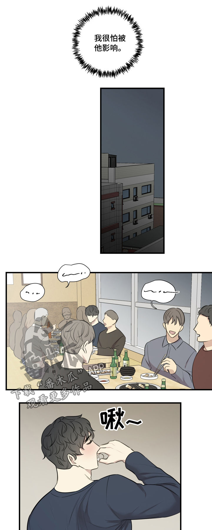 第32章：基本原则6