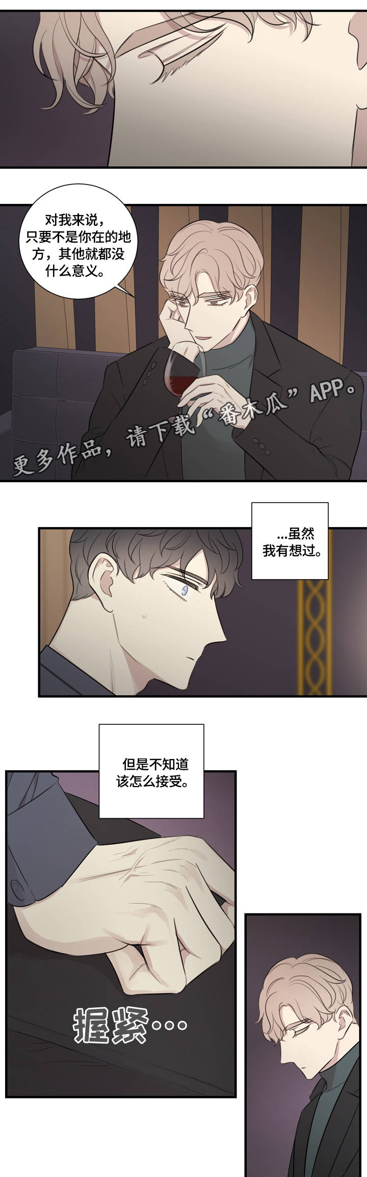 第19章：户外培训4