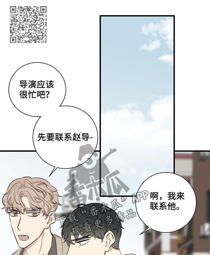 第41章：车祸6
