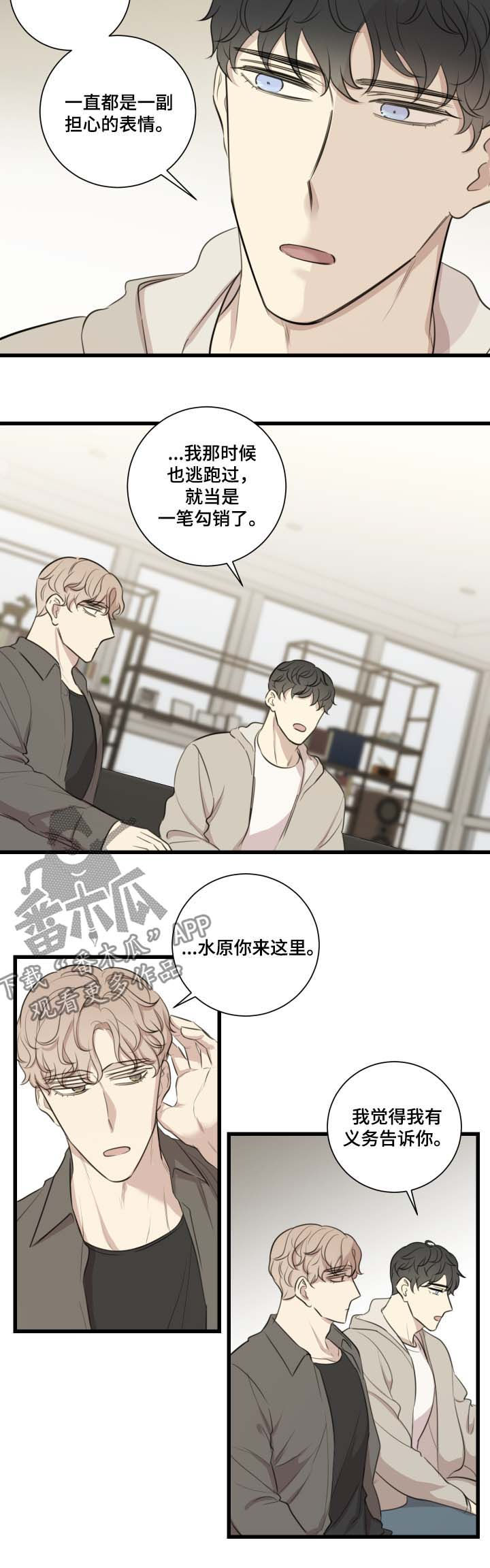 第39章：原因7