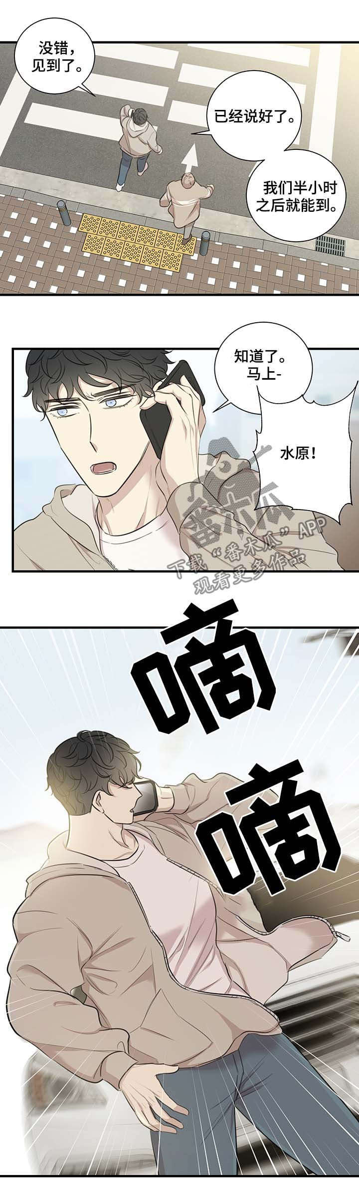 第41章：车祸8