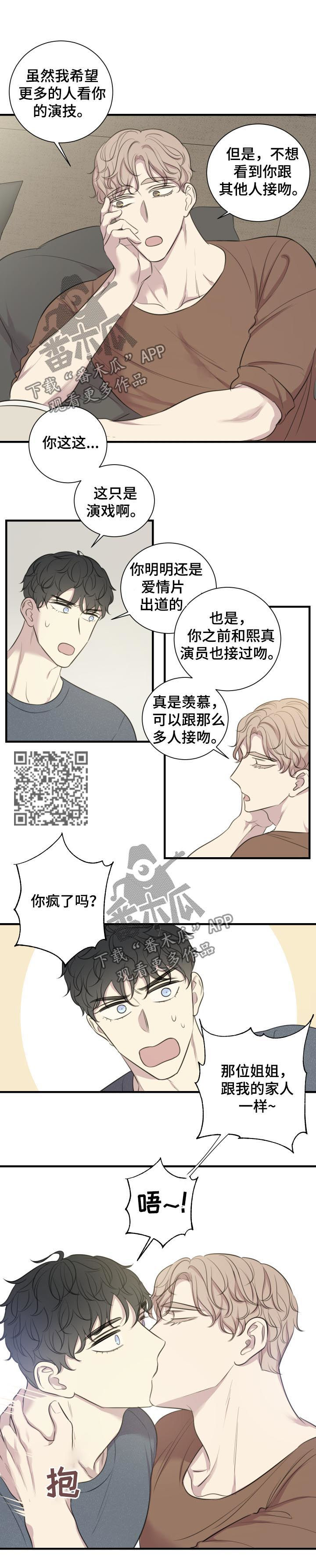 第53章：你的身边（完结）4