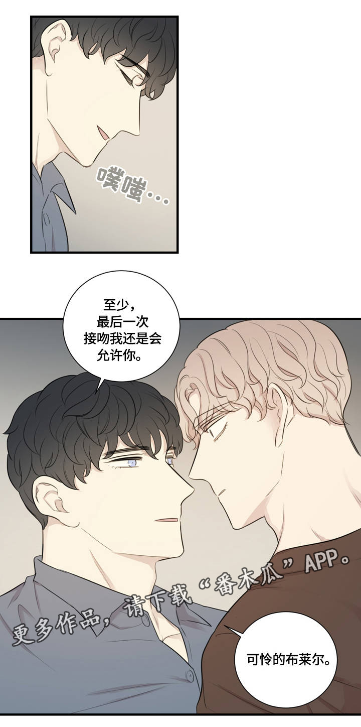 第14章：排练10