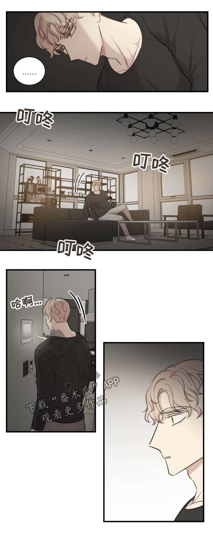 第38章：你没必要来我家8