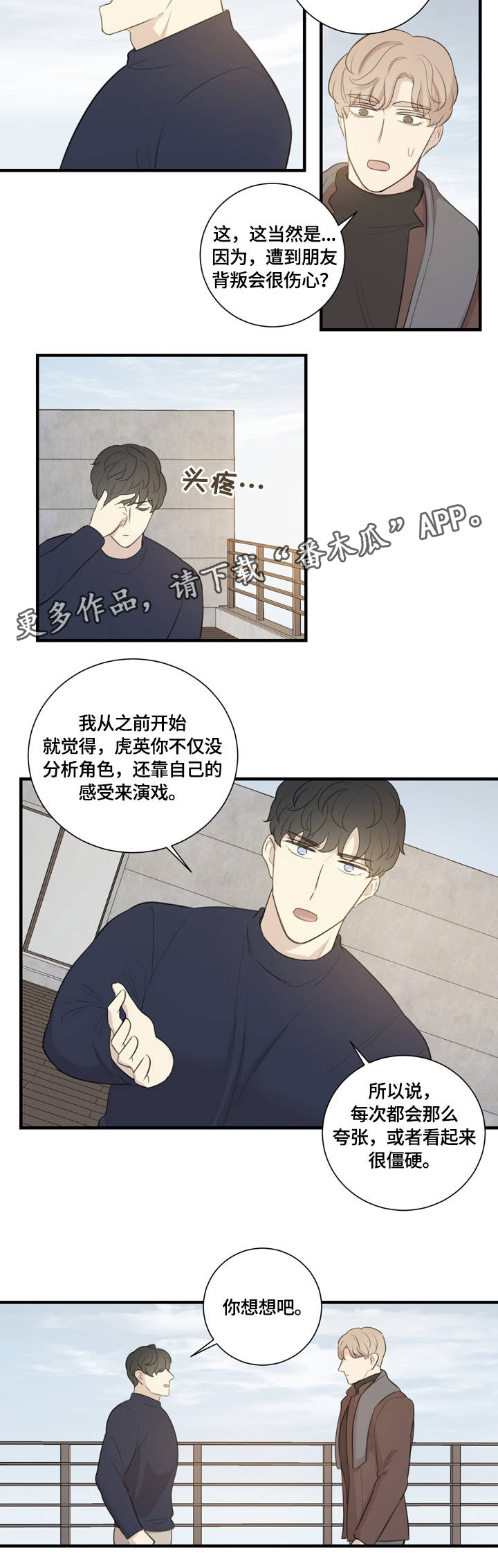 第9章：指导9