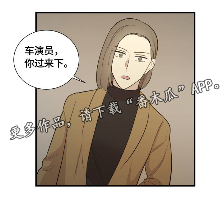 第7章：争执12
