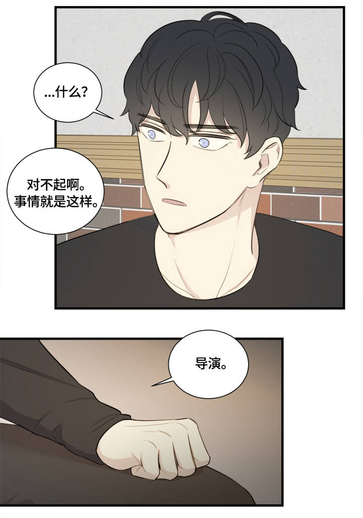 第1章：主演9