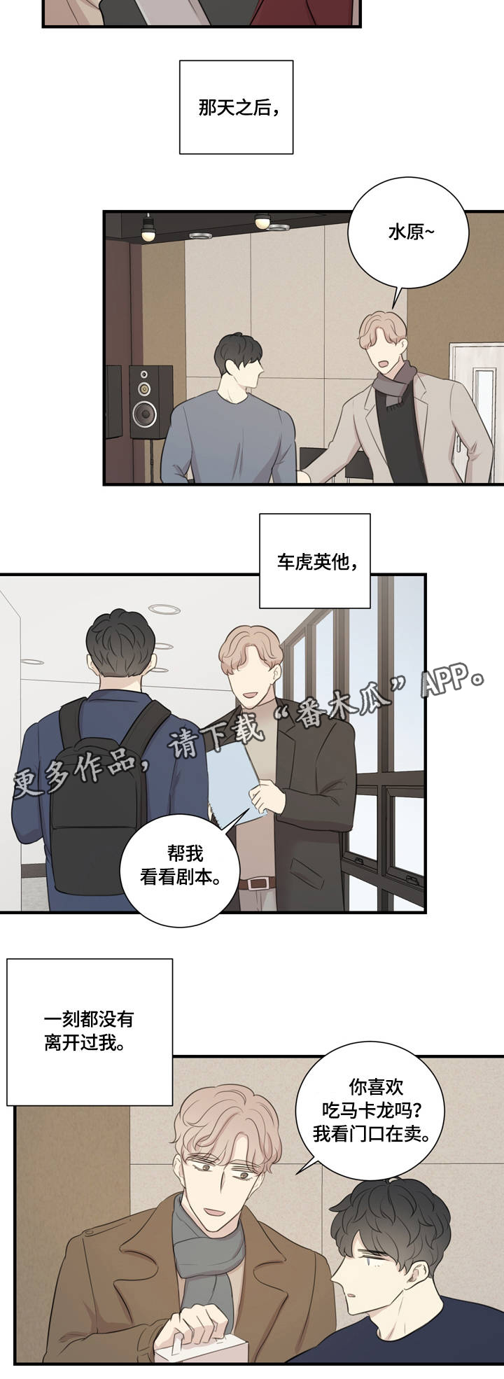 第17章：不断地进步7