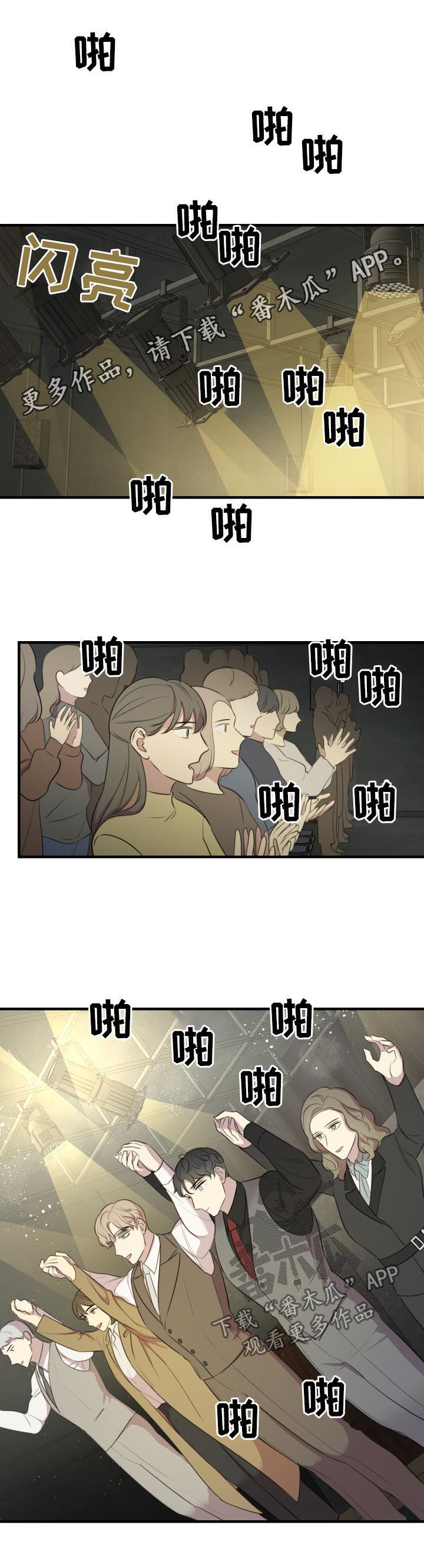 第51章：把我夺走0