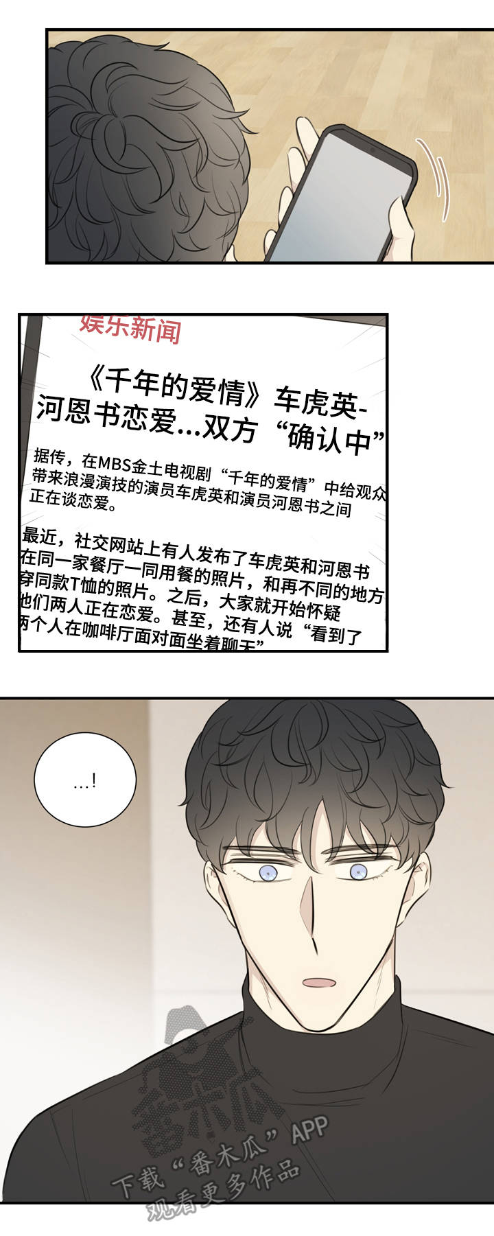 第29章：质问12