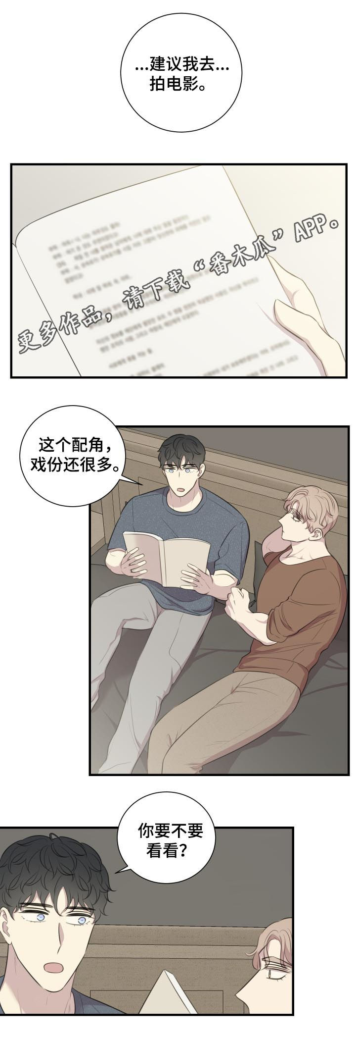 第53章：你的身边（完结）0